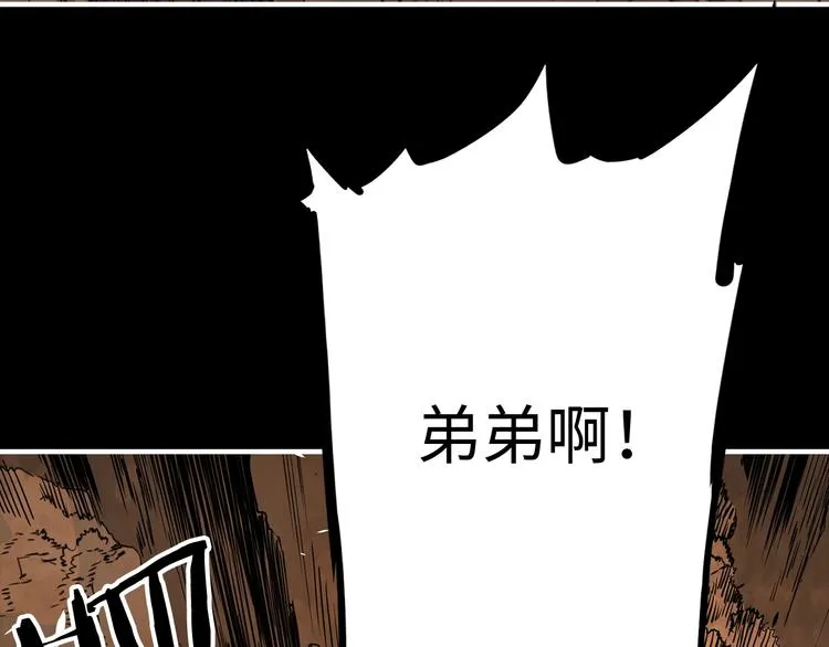 第4话 前尘往事 第93页