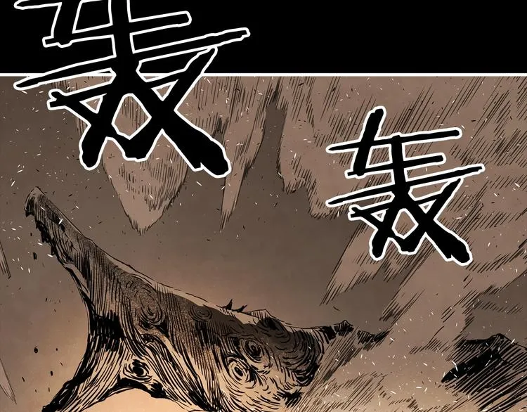 第4话 前尘往事 第97页