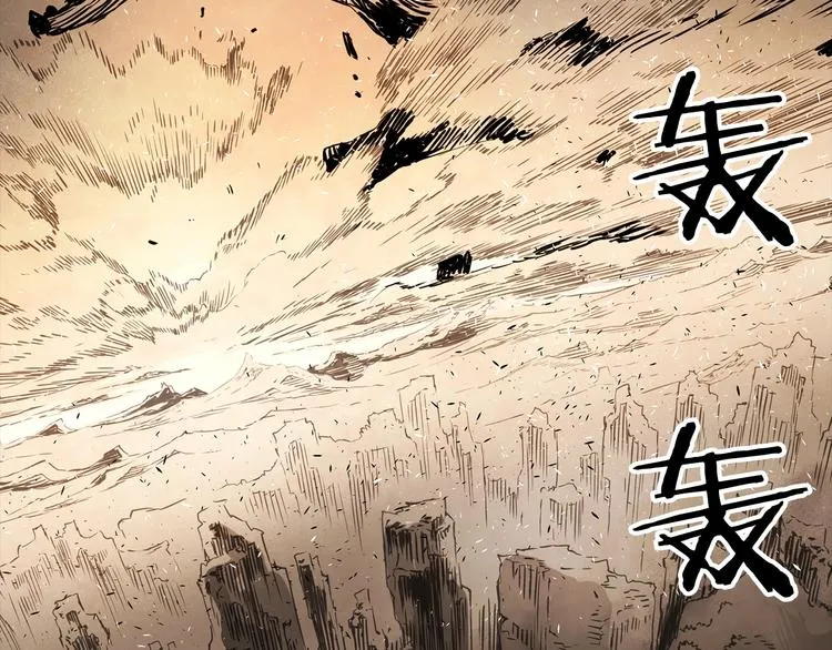 第4话 前尘往事 第98页