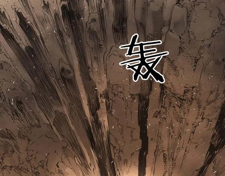 第4话 前尘往事 第99页