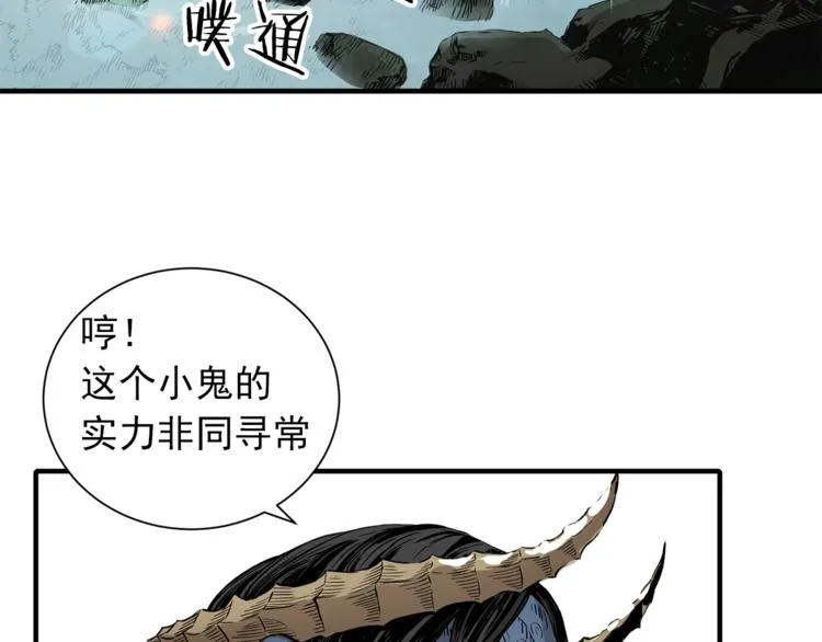 第4话 前尘往事 第110页
