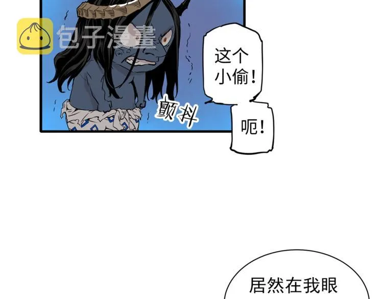 第4话 前尘往事 第118页