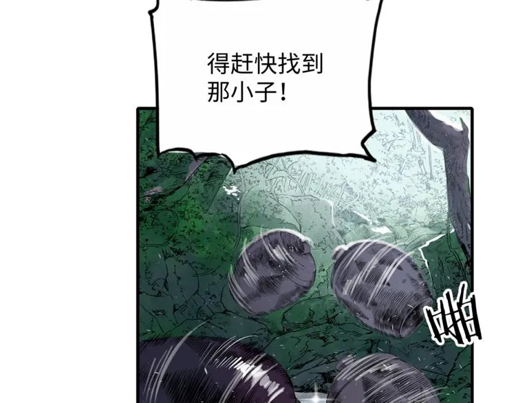 第4话 前尘往事 第124页