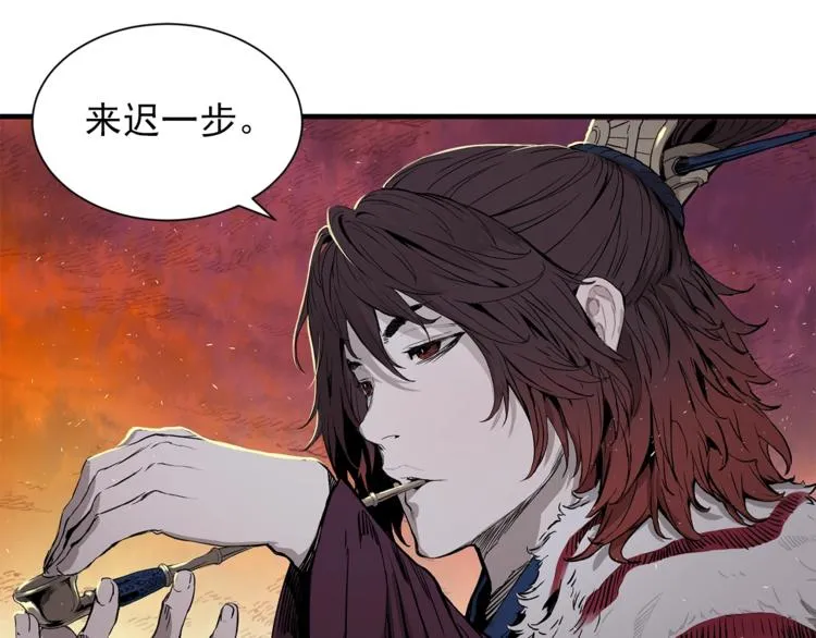 第4话 前尘往事 第136页