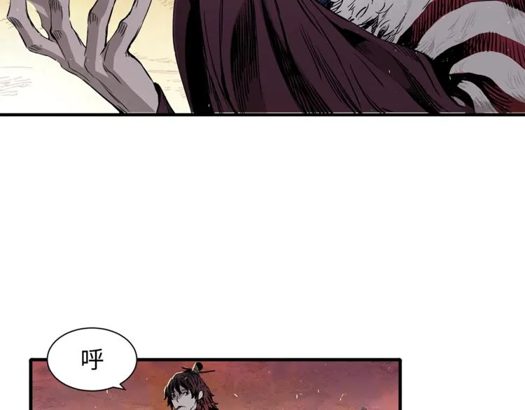 第4话 前尘往事 第137页