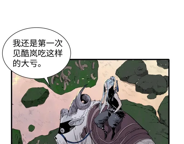 第4话 前尘往事 第152页