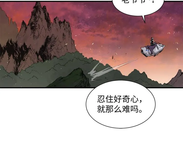 第4话 前尘往事 第162页
