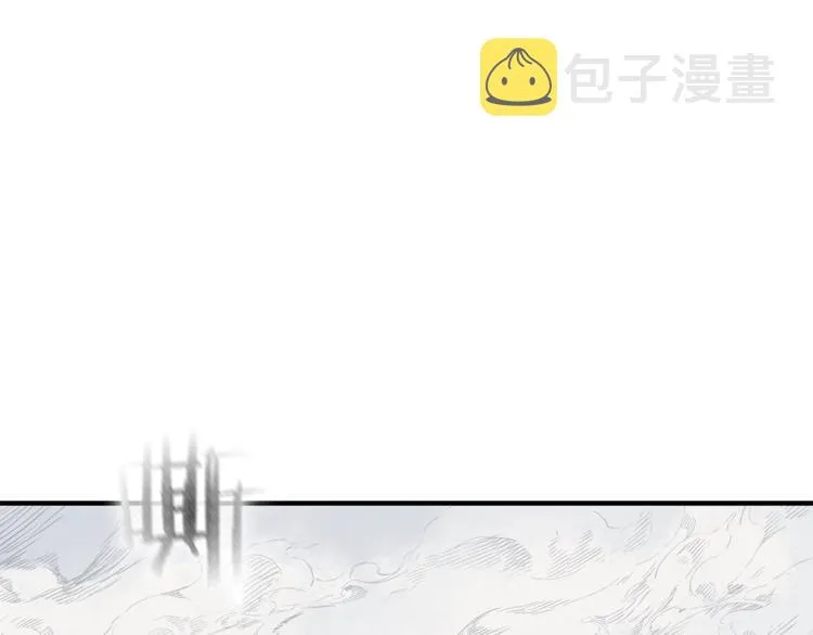 第4话 前尘往事 第163页