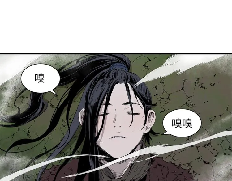 第4话 前尘往事 第167页