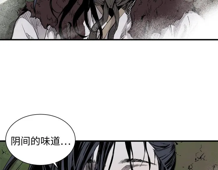 第4话 前尘往事 第168页