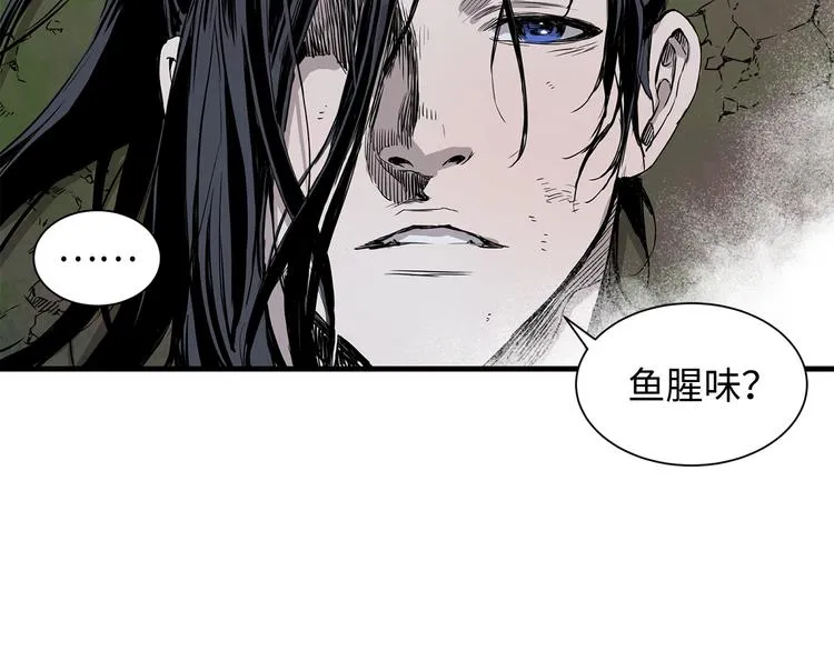 第4话 前尘往事 第169页