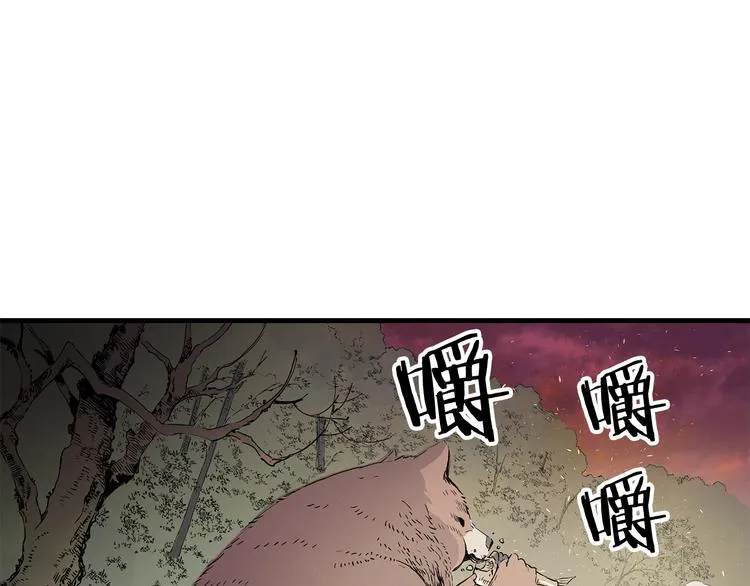 第4话 前尘往事 第171页