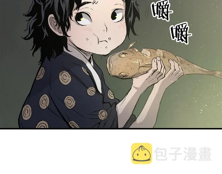第4话 前尘往事 第183页