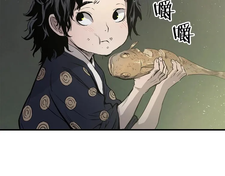 第5话 谭仞 第6页
