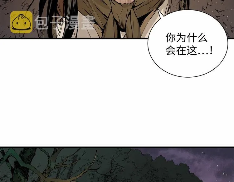 第5话 谭仞 第14页