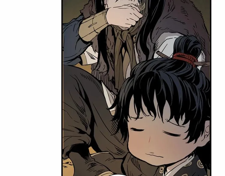 第5话 谭仞 第21页