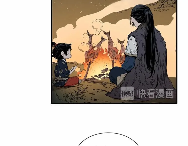 第5话 谭仞 第33页
