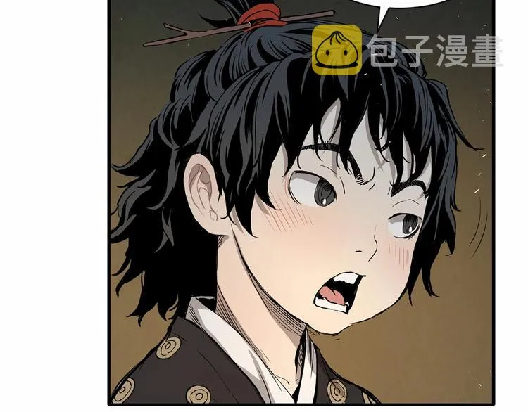 第5话 谭仞 第40页