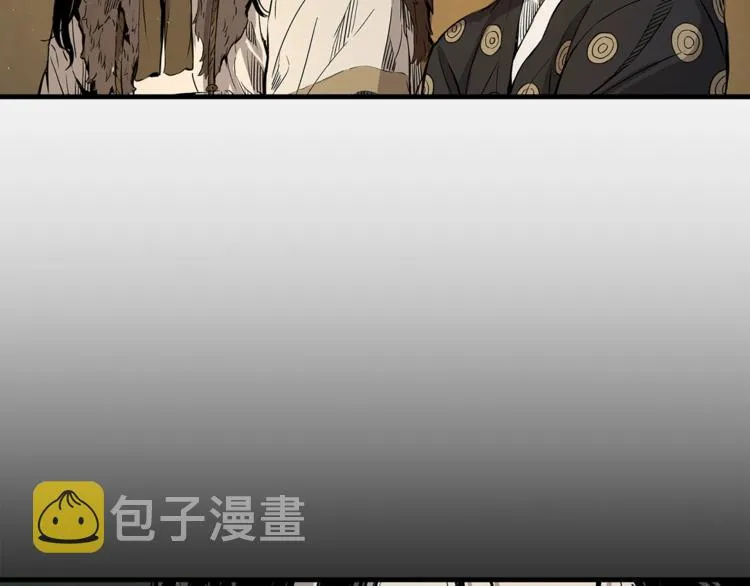 第5话 谭仞 第43页
