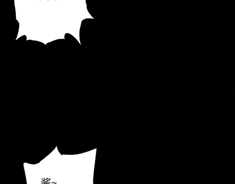 第5话 谭仞 第45页