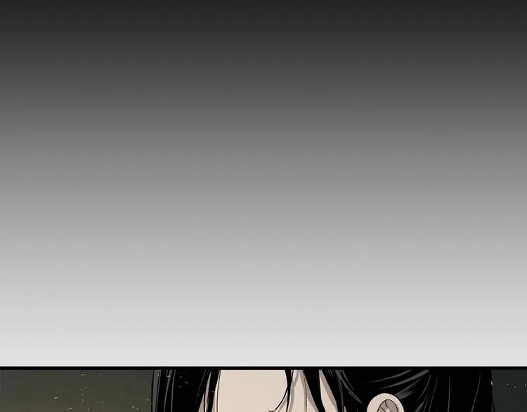 第5话 谭仞 第71页