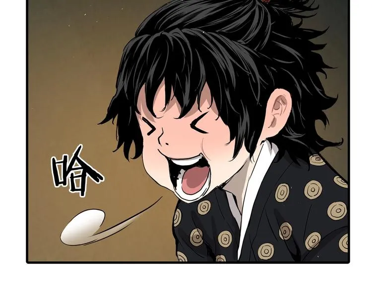 第5话 谭仞 第77页