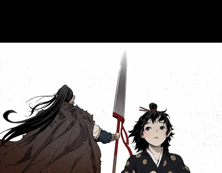 第5话 谭仞 第97页