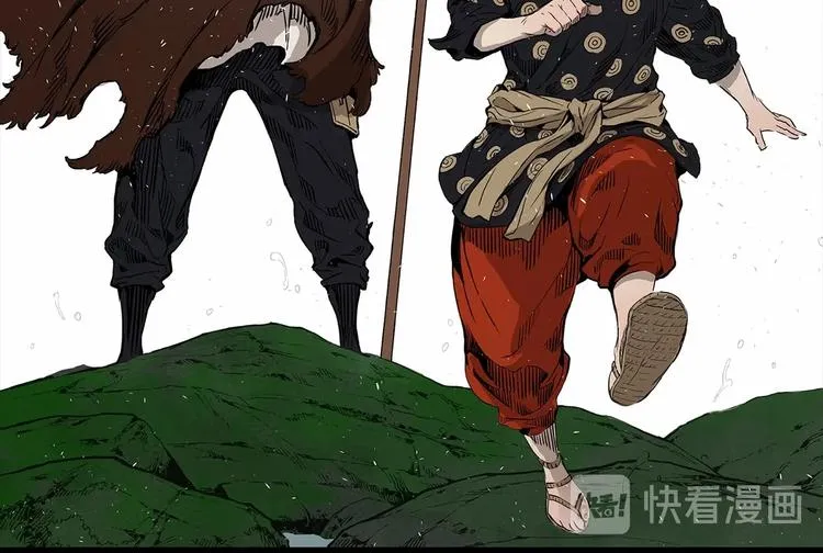 第5话 谭仞 第98页