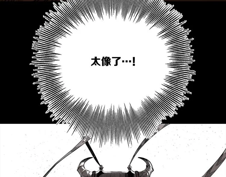 第5话 谭仞 第102页