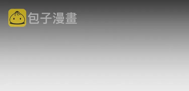 第5话 谭仞 第116页