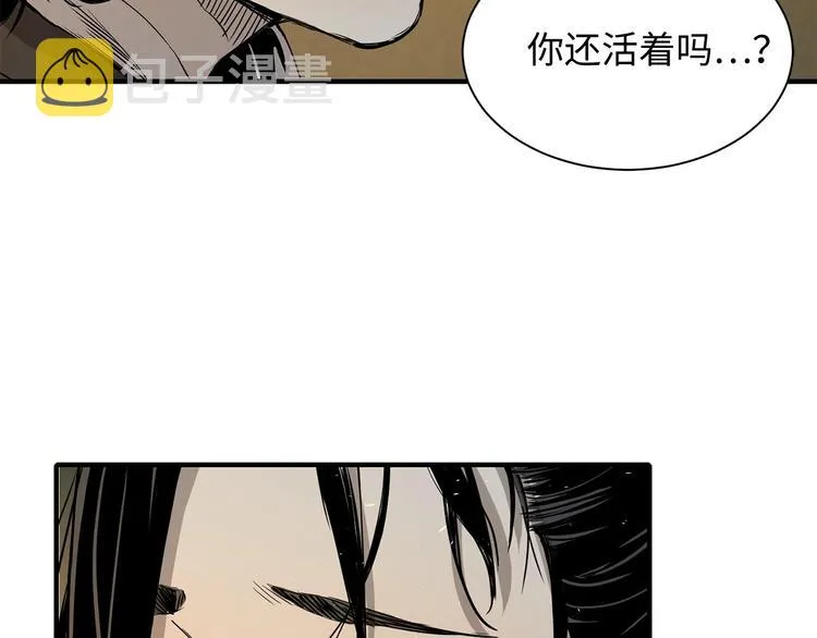 第5话 谭仞 第121页