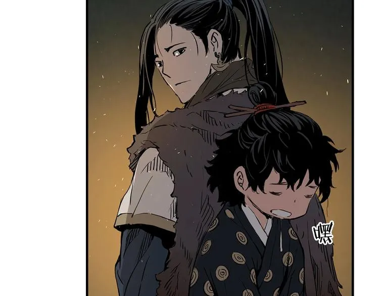 第5话 谭仞 第124页