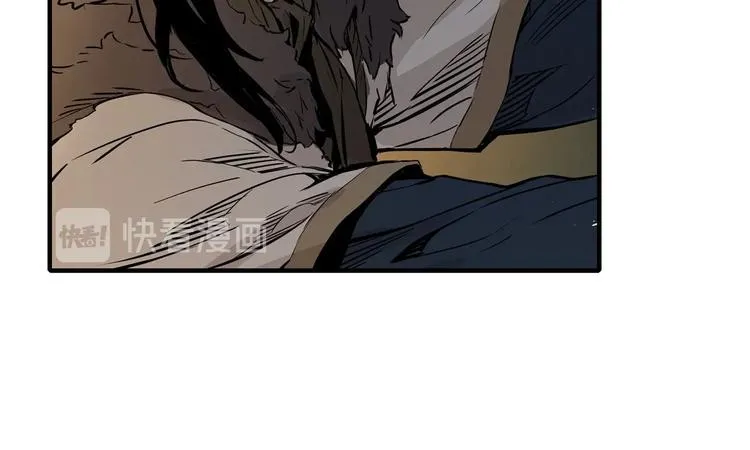 第5话 谭仞 第137页