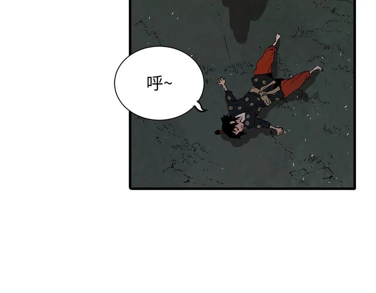 第5话 谭仞 第139页