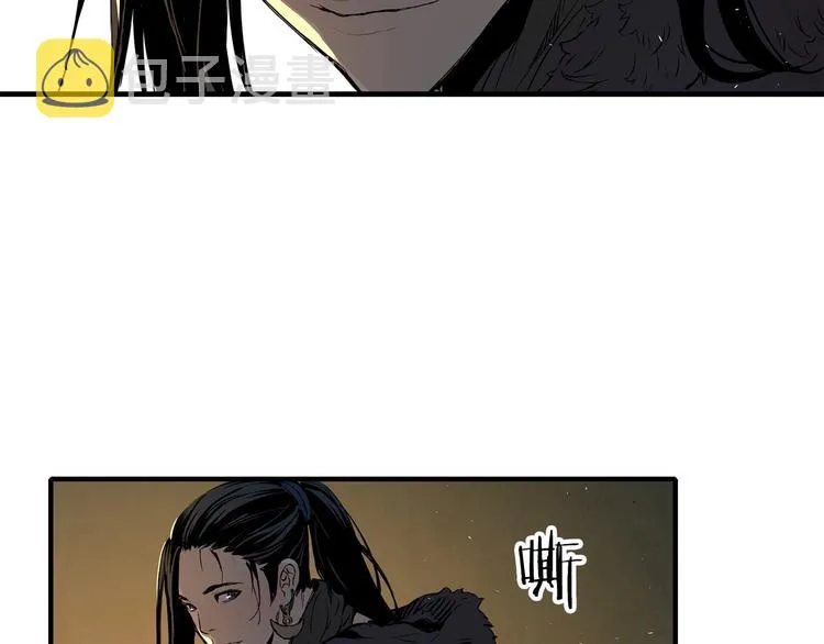 第5话 谭仞 第142页