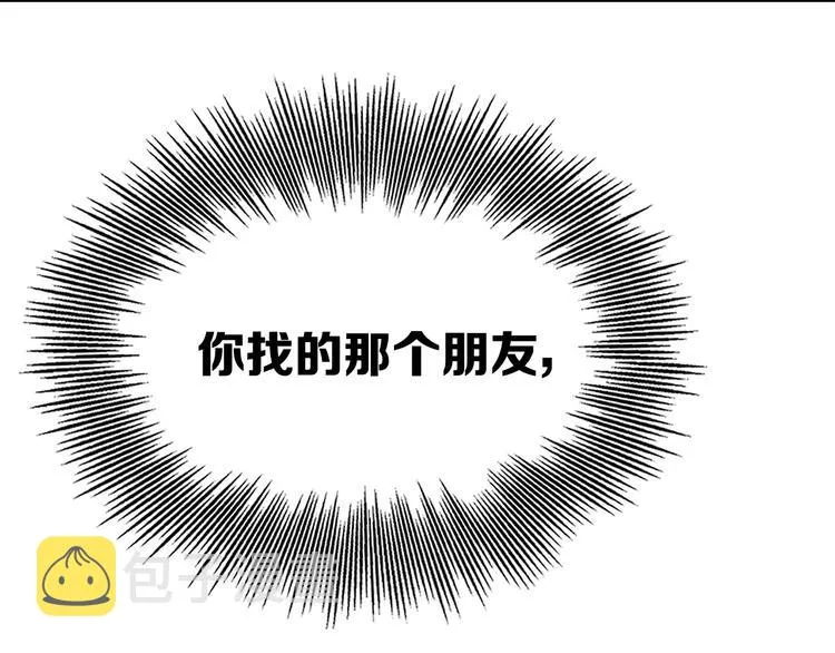 第5话 谭仞 第153页