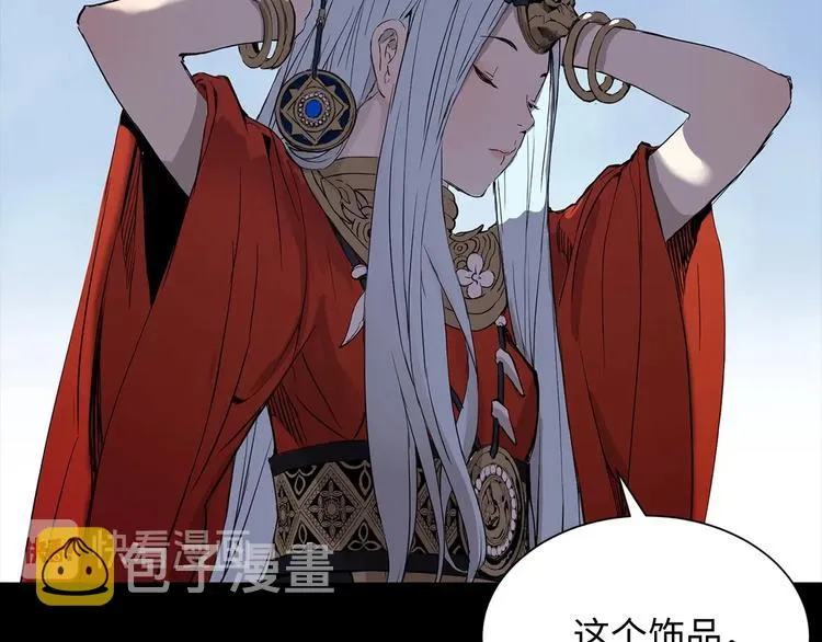 第5话 谭仞 第157页