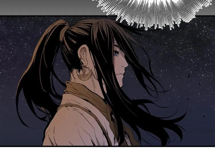 第5话 谭仞 第162页