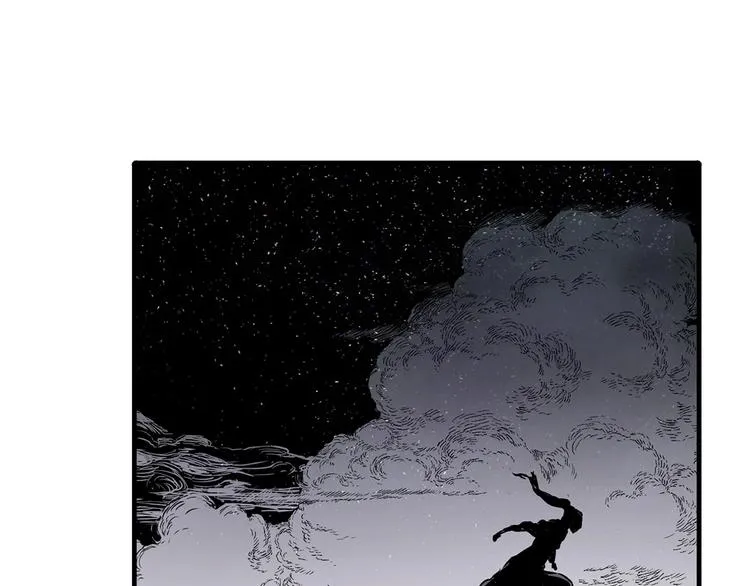 第5话 谭仞 第165页