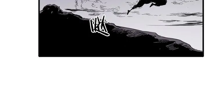 第5话 谭仞 第166页