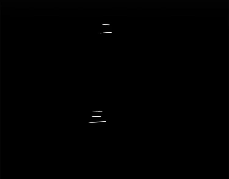 第5话 谭仞 第169页