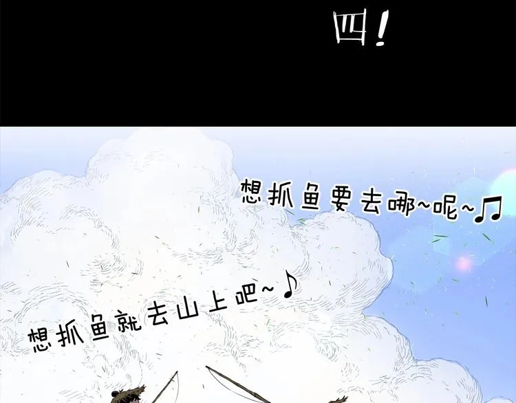 第5话 谭仞 第170页
