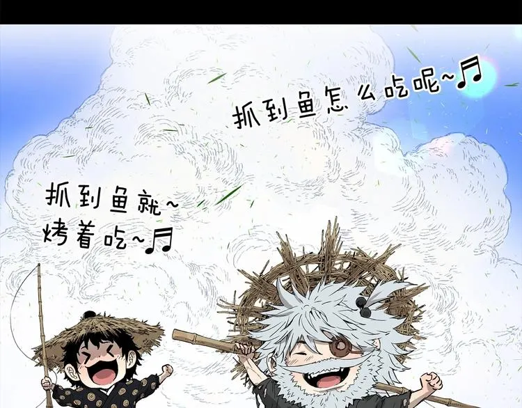 第5话 谭仞 第172页