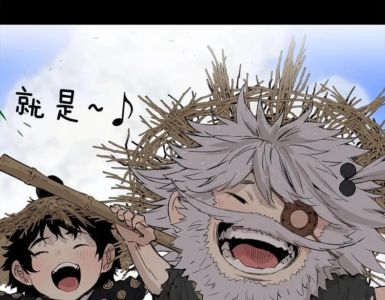 第5话 谭仞 第175页