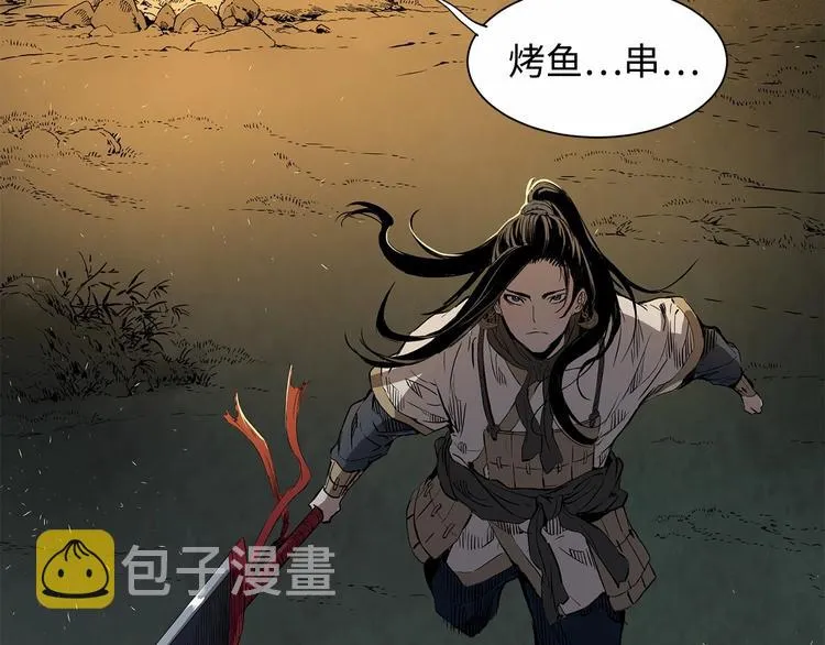 第5话 谭仞 第178页