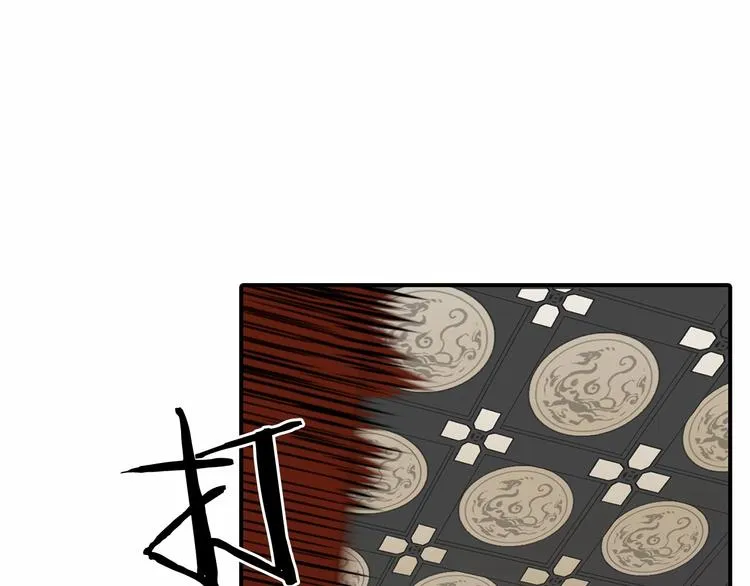 第6话 山雨欲来 第21页