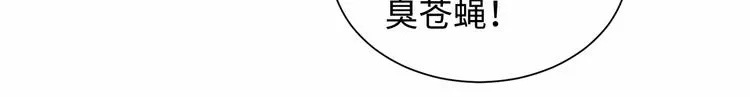 第6话 山雨欲来 第49页