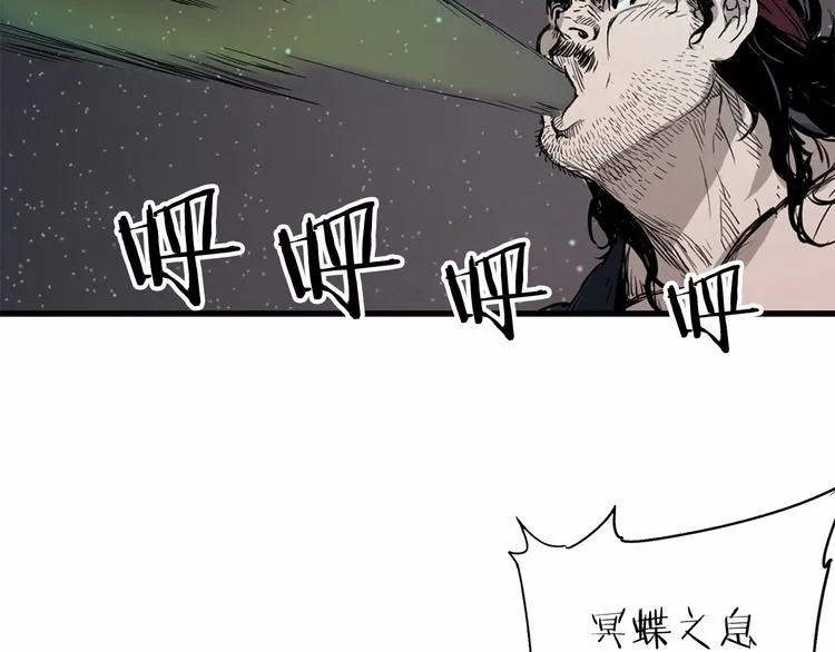 第6话 山雨欲来 第94页
