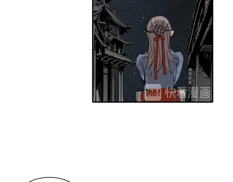 第6话 山雨欲来 第106页