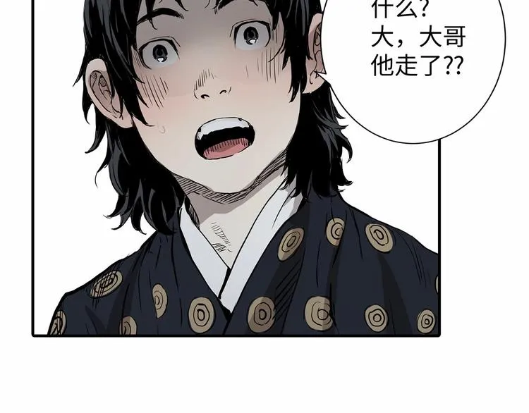 第6话 山雨欲来 第130页